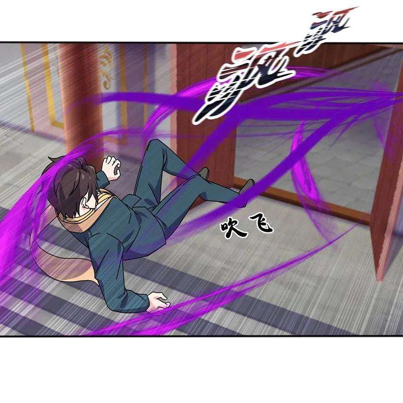 万古神王341话 窃取天帝肉身