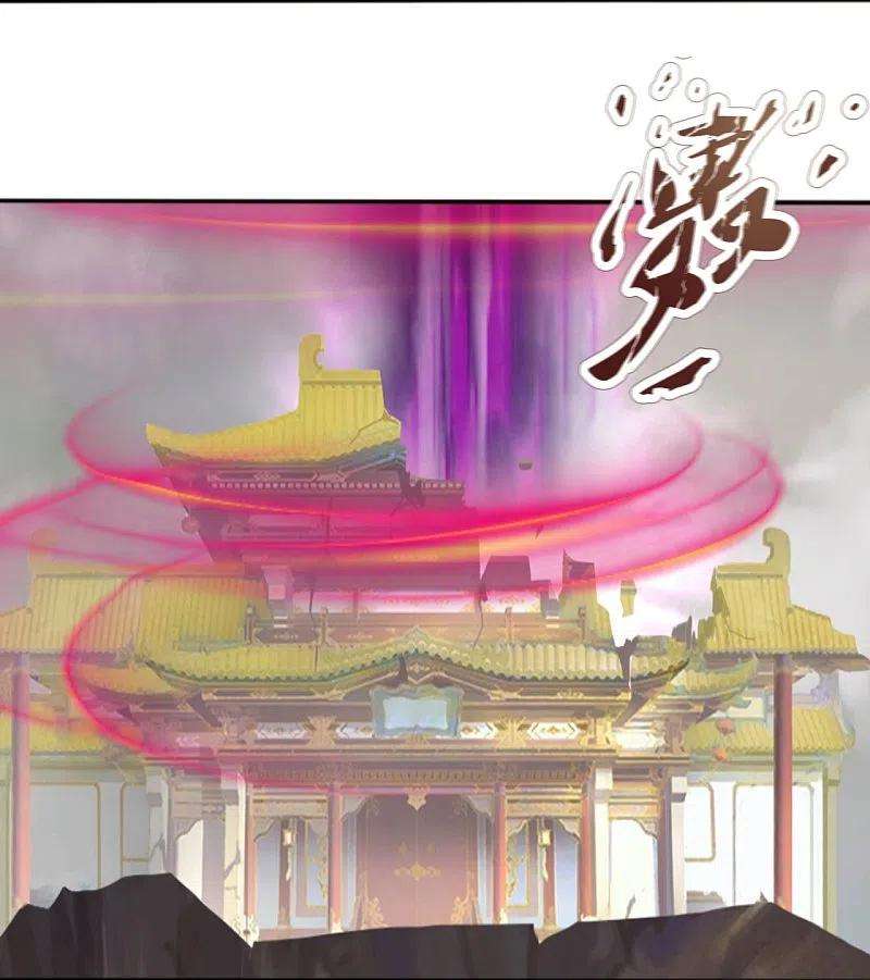 万古神王341话 窃取天帝肉身