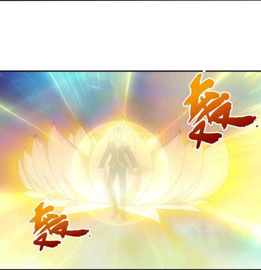 万古神王342话 考验