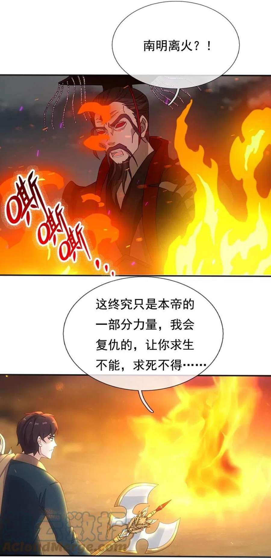 万古神王342话 考验
