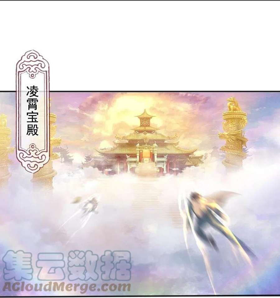 万古神王342话 考验