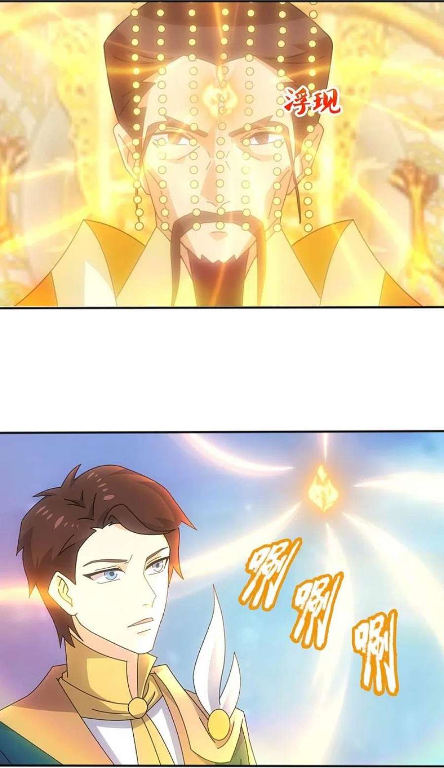 万古神王342话 考验