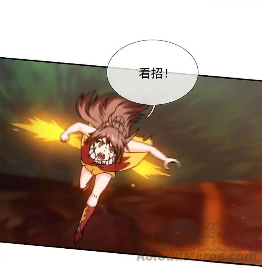 万古神王343话 遇险