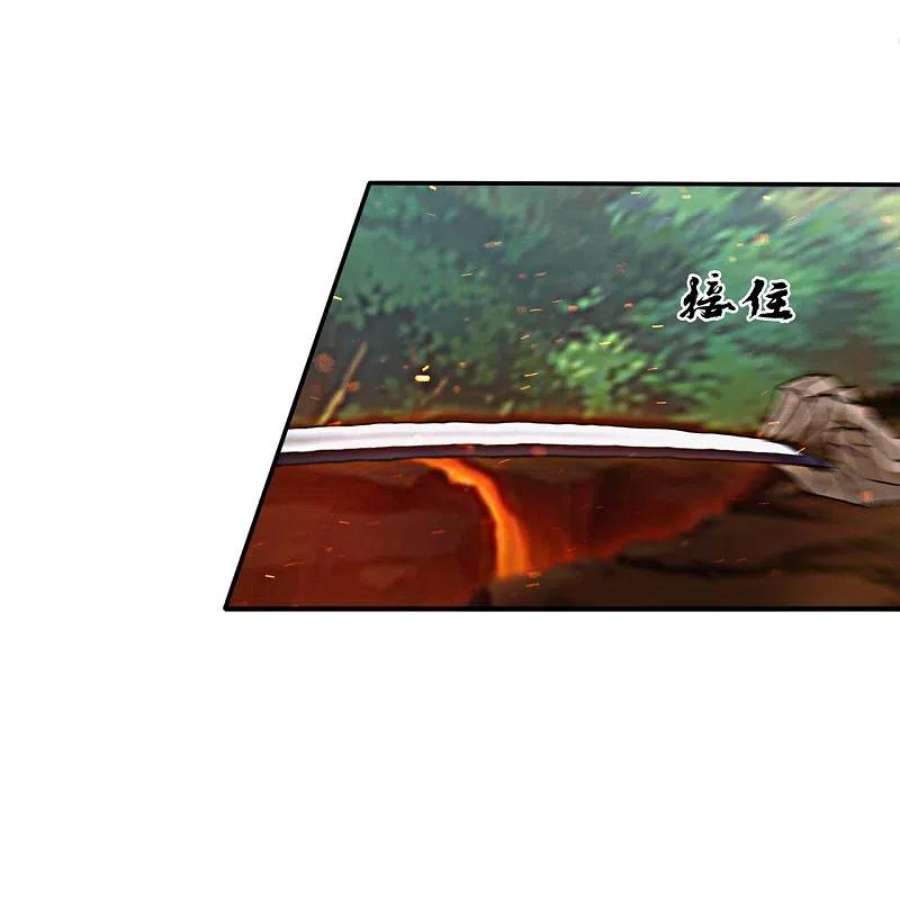 万古神王343话 遇险