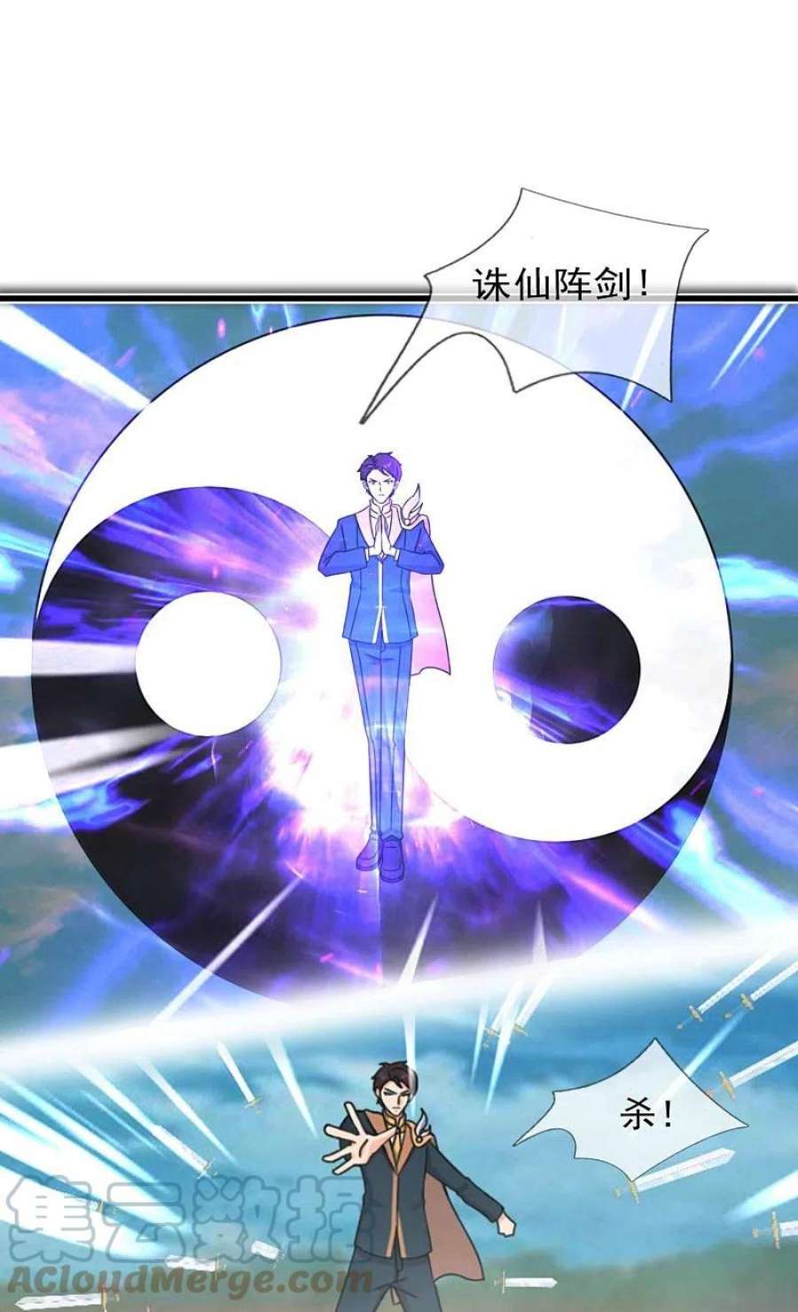 万古神王345话 遇黑衣人