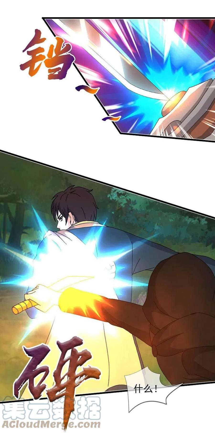 万古神王345话 遇黑衣人