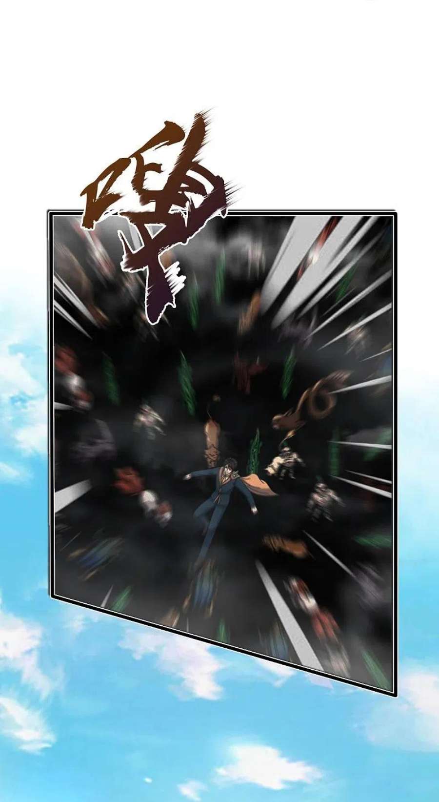 万古神王345话 遇黑衣人