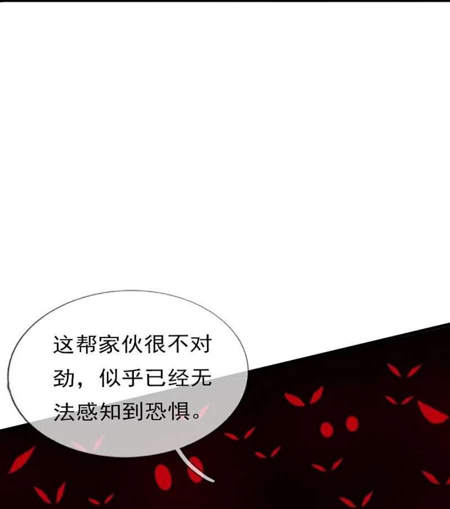 万古神王345话 遇黑衣人