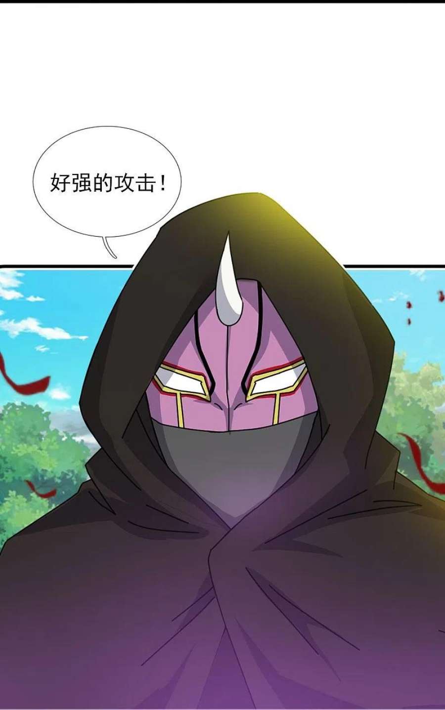 万古神王346话 封印合道花