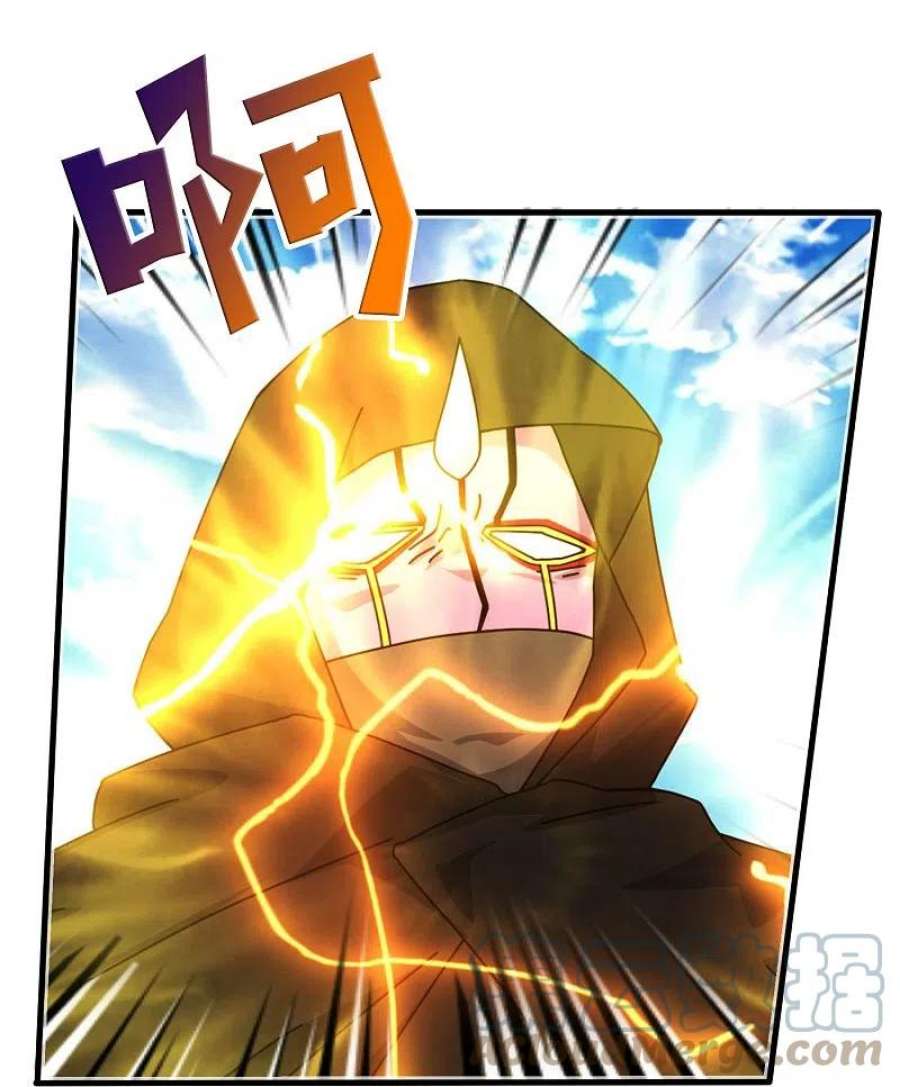 万古神王346话 封印合道花