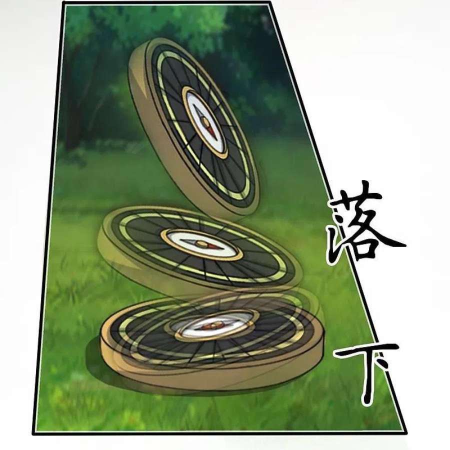 万古神王346话 封印合道花