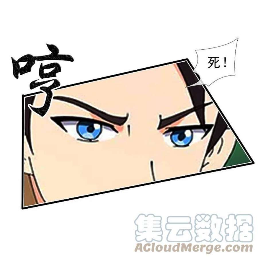 万古神王346话 封印合道花