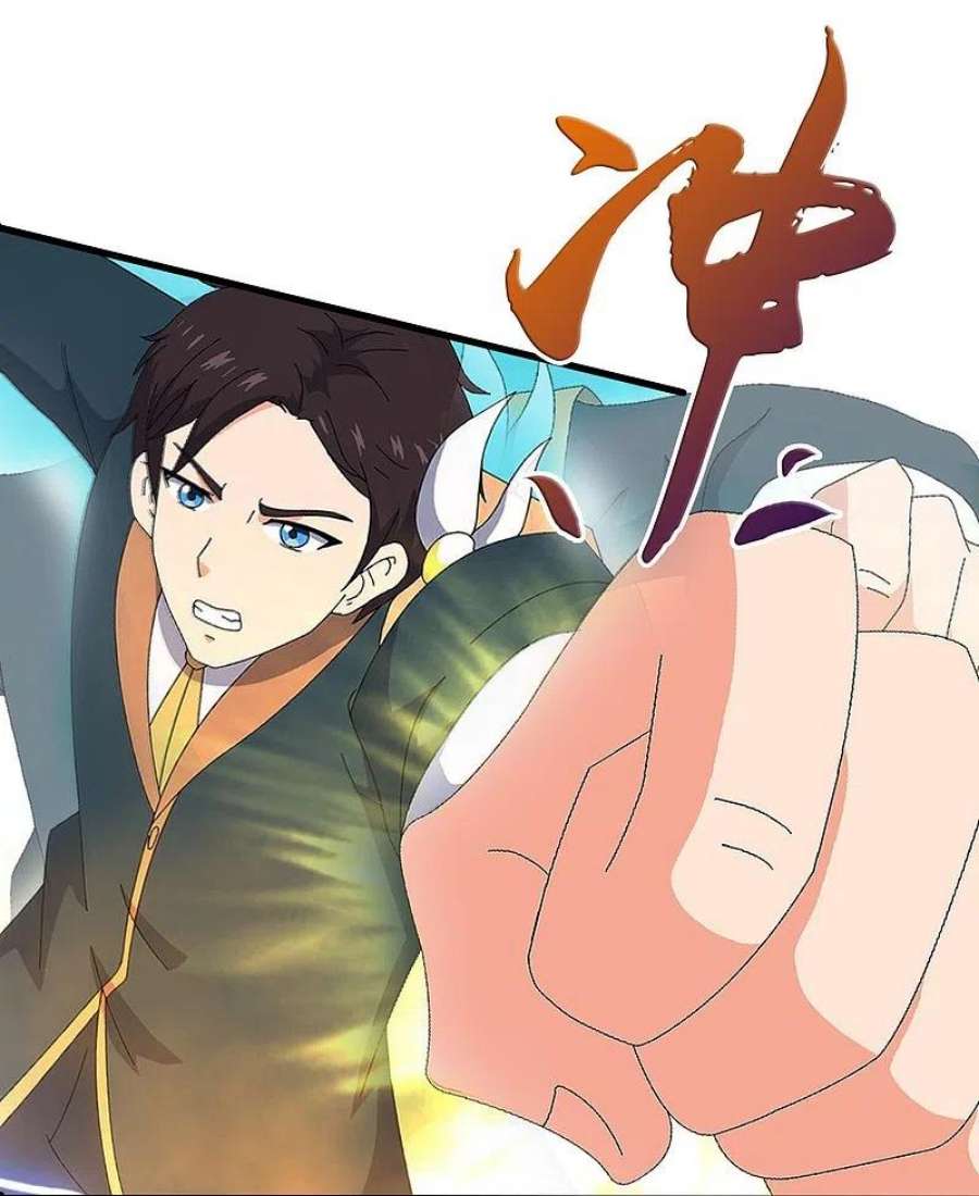 万古神王346话 封印合道花