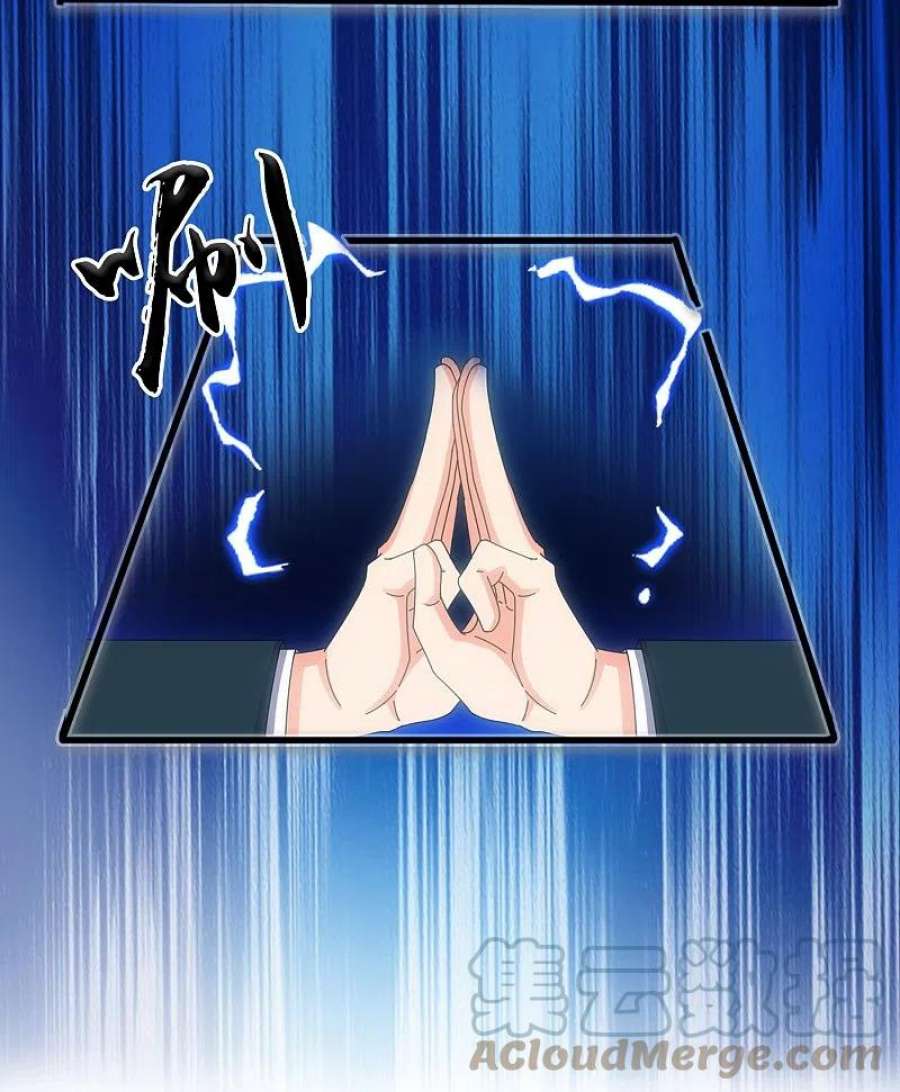 万古神王346话 封印合道花