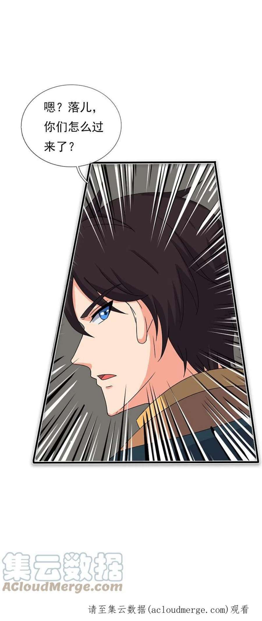 万古神王346话 封印合道花