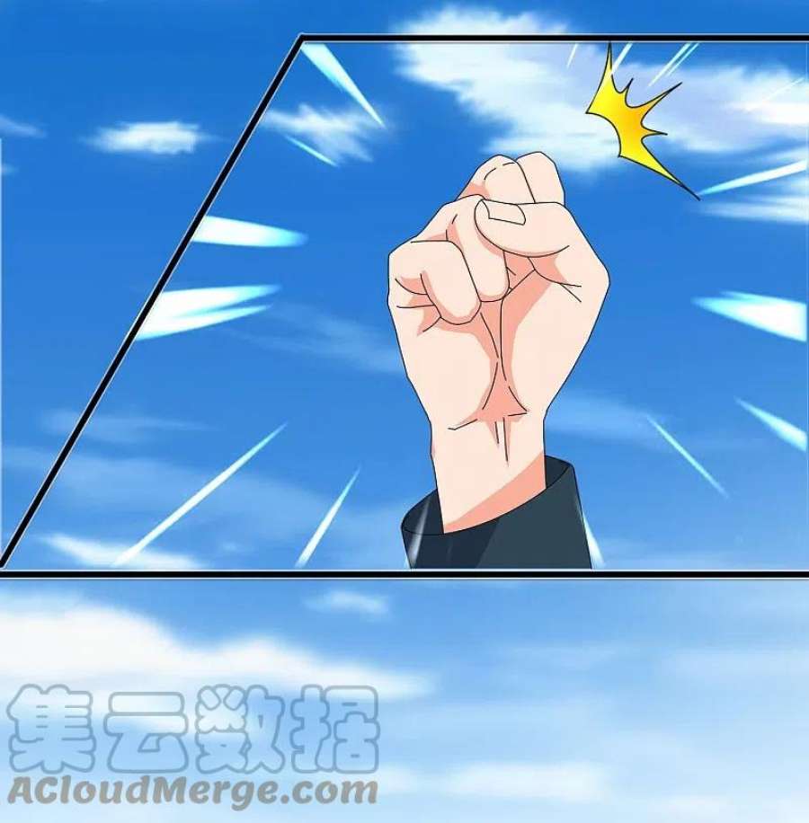 万古神王346话 封印合道花