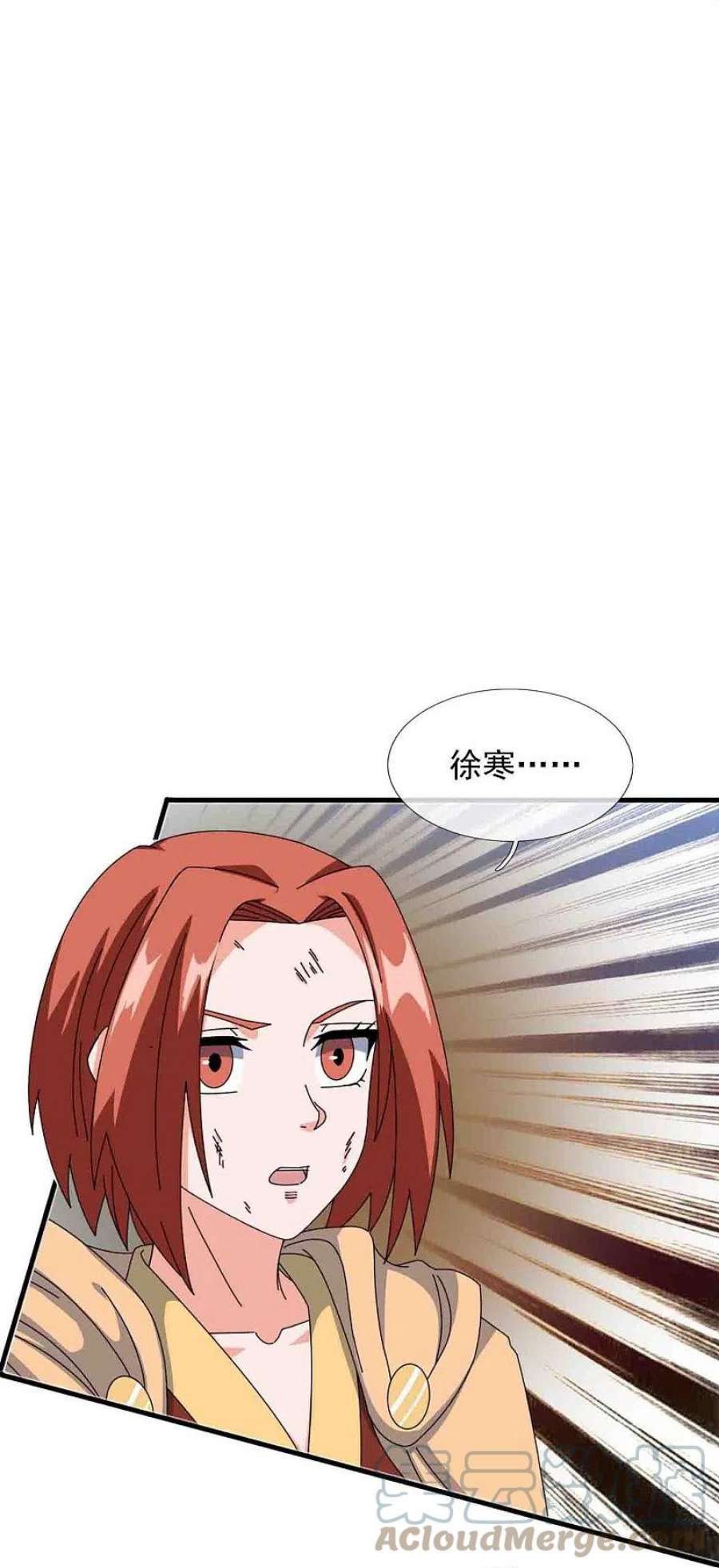 万古神王347话 魔主计划失败