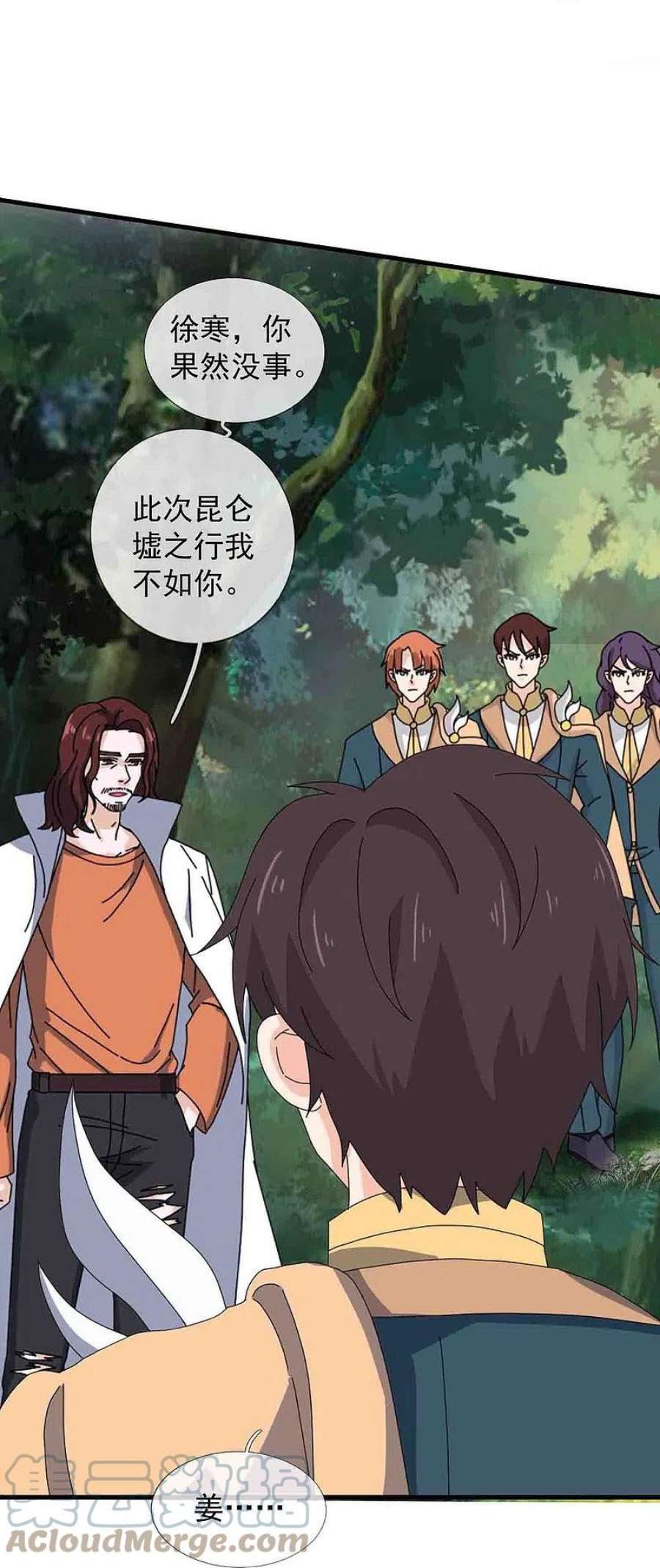 万古神王347话 魔主计划失败