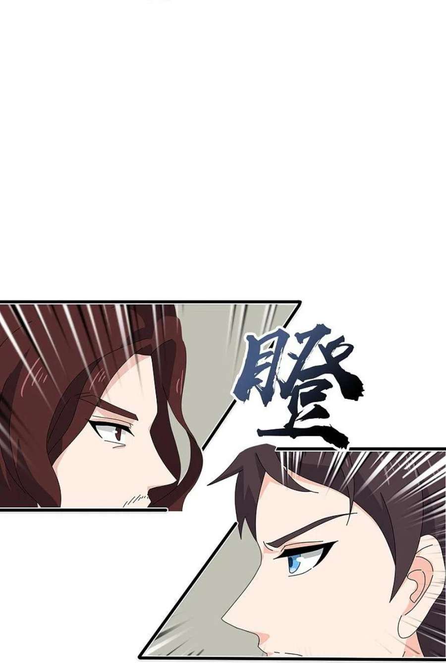 万古神王347话 魔主计划失败
