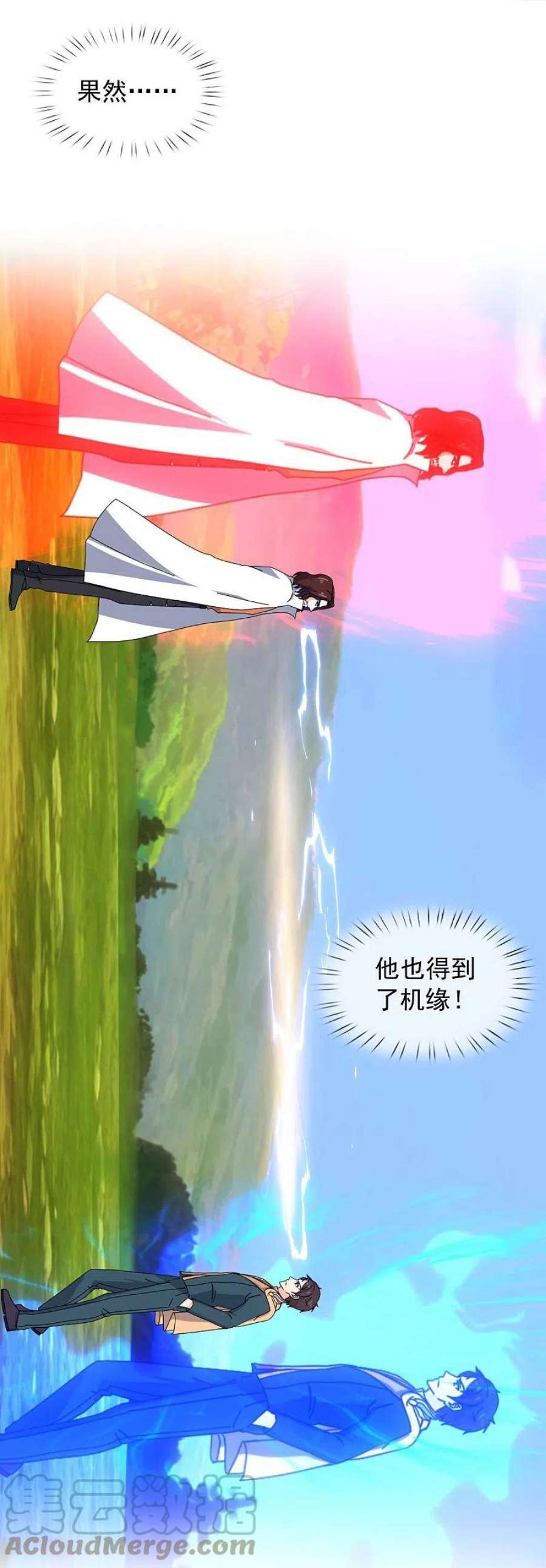 万古神王347话 魔主计划失败
