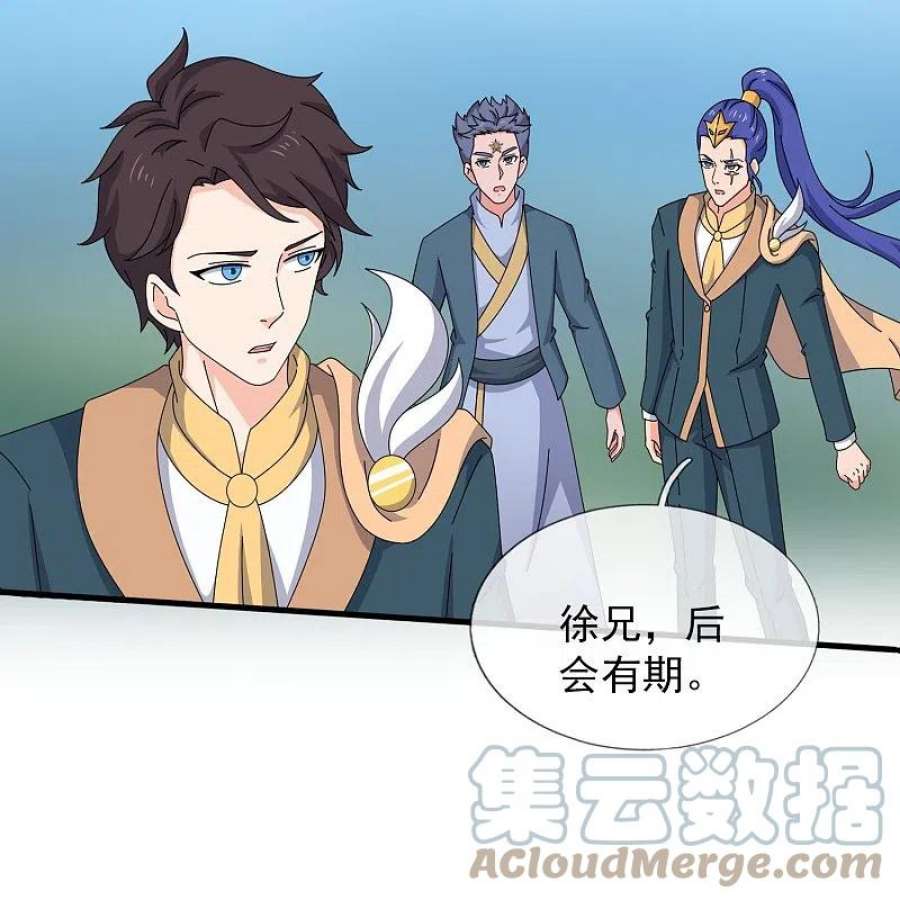 万古神王347话 魔主计划失败