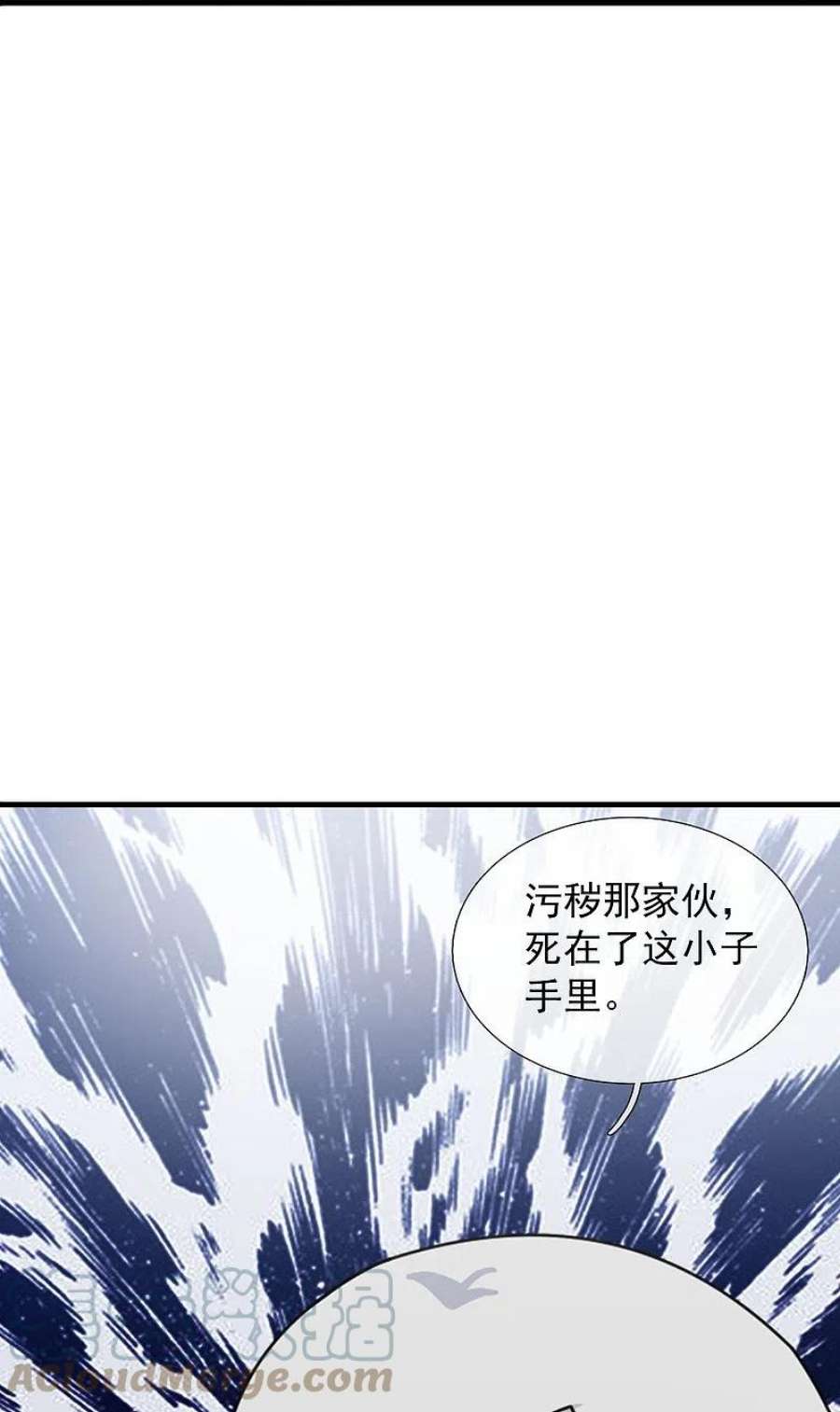万古神王347话 魔主计划失败