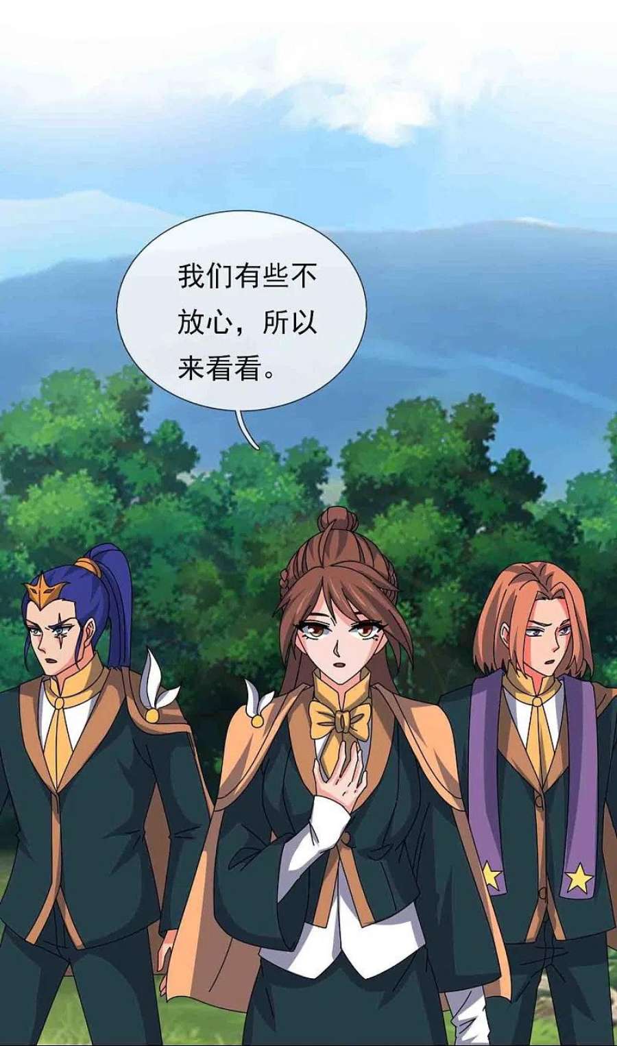 万古神王347话 魔主计划失败