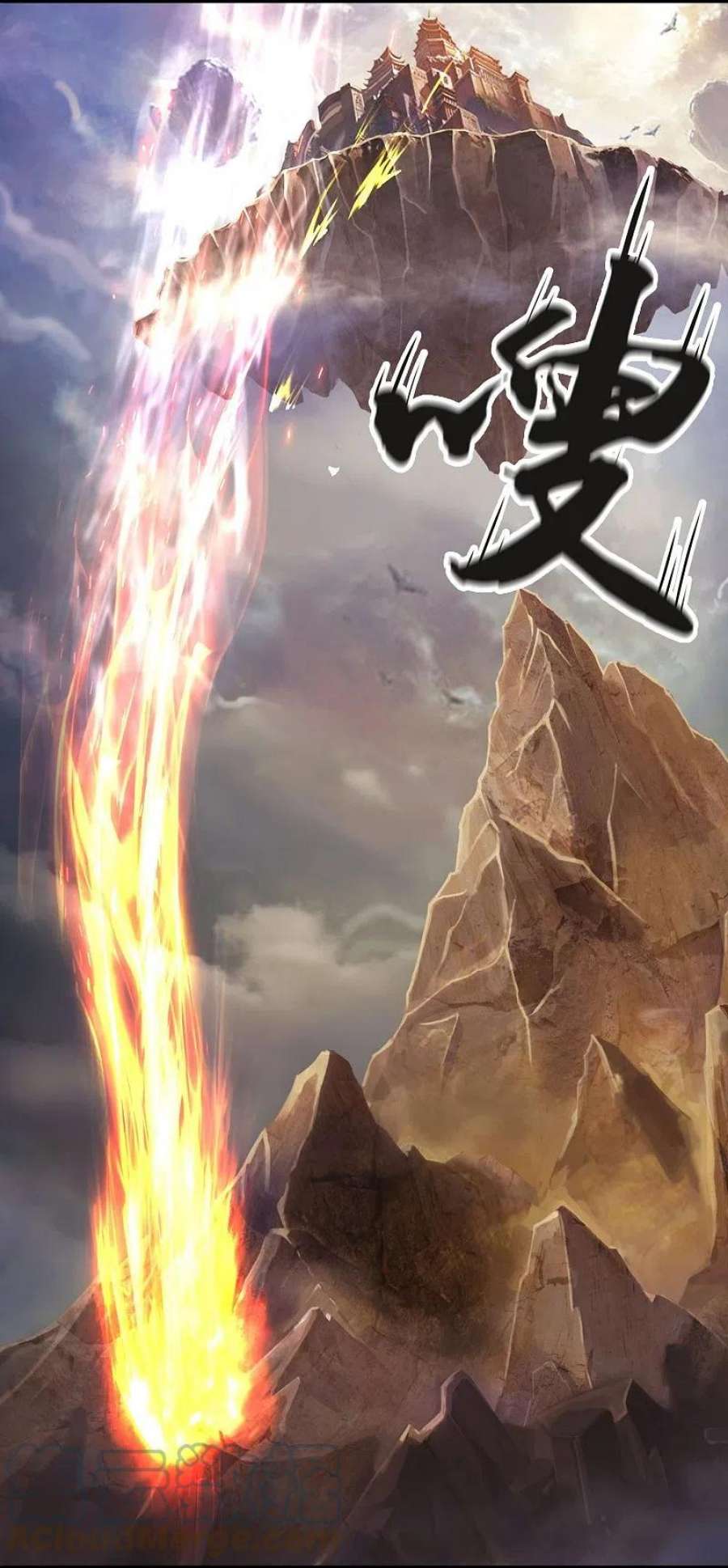 万古神王347话 魔主计划失败