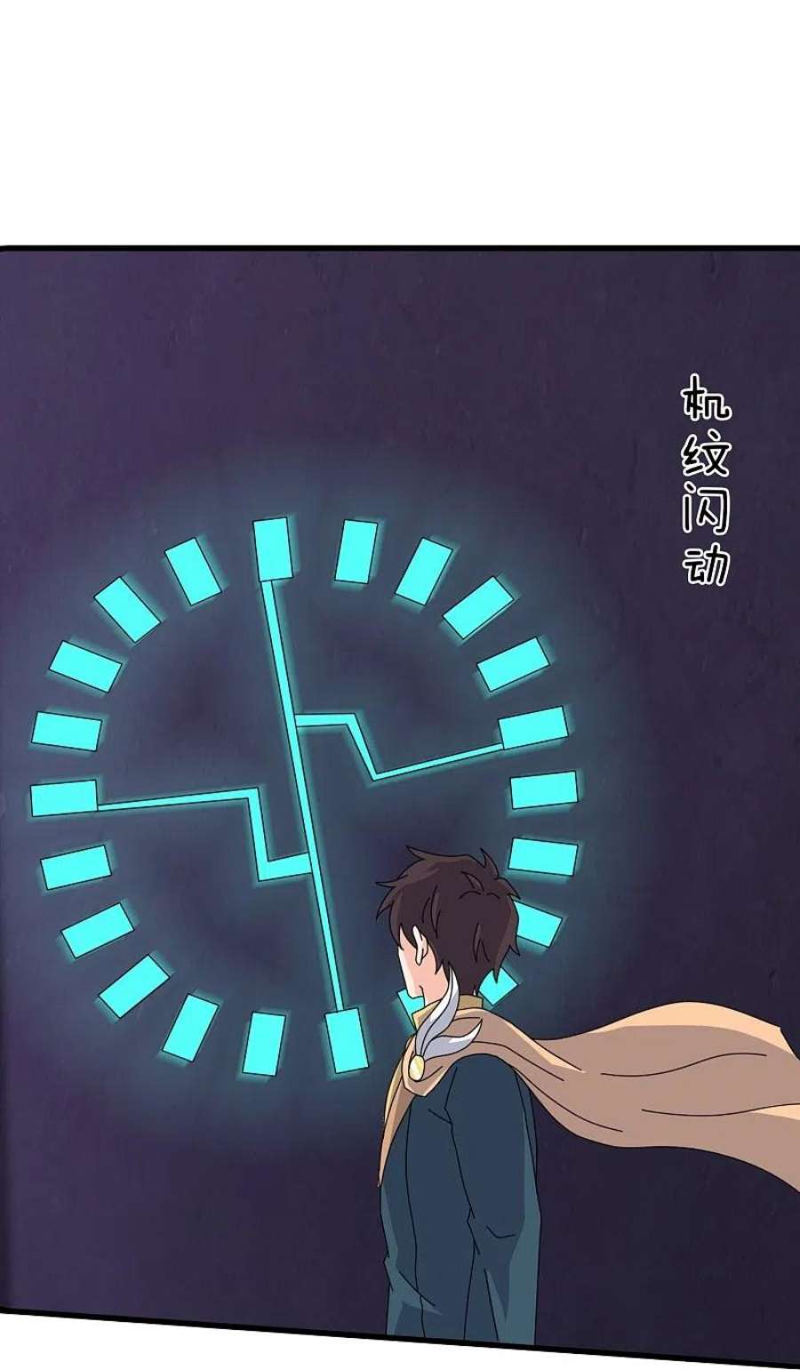 万古神王352话 救母