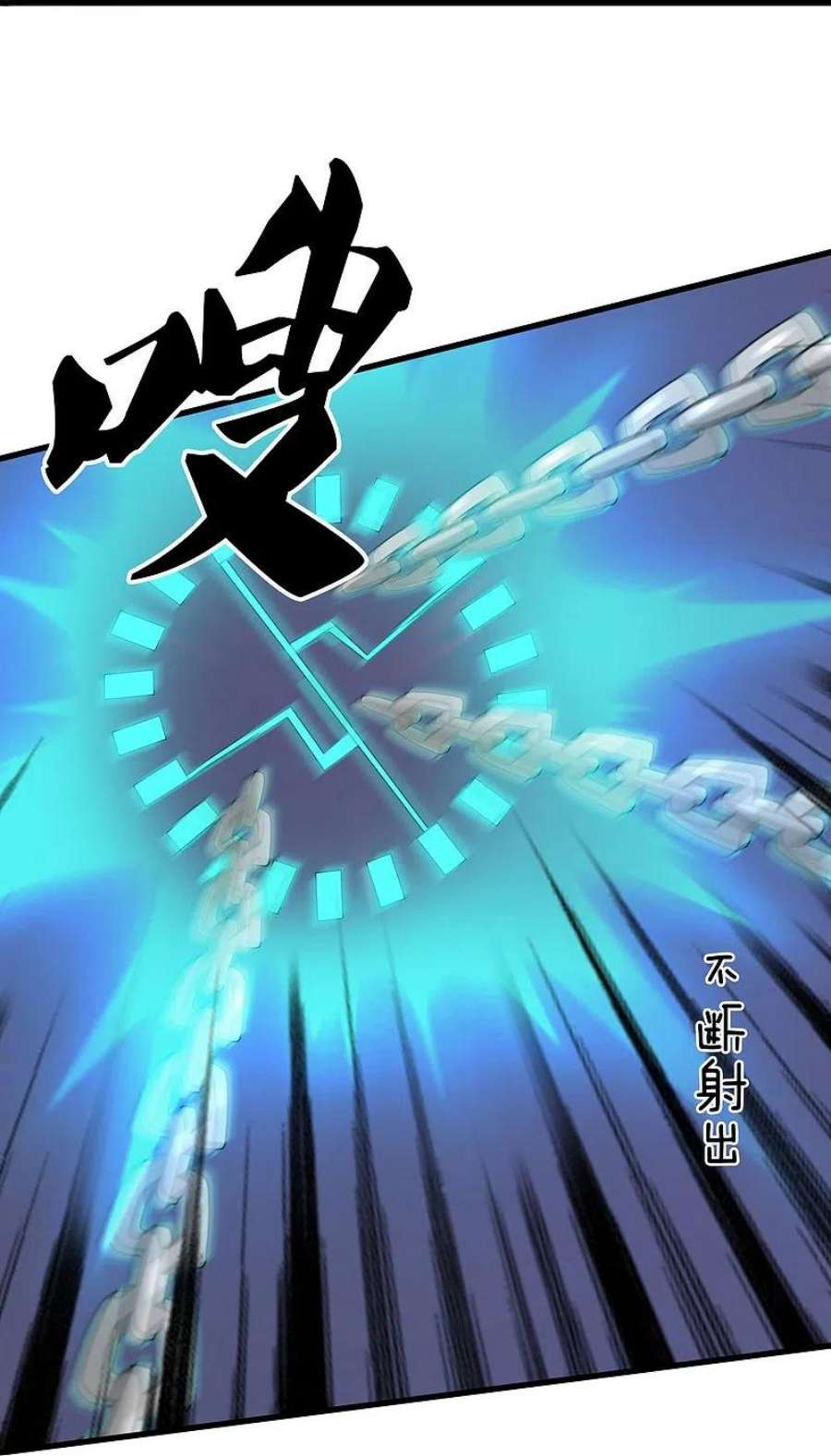 万古神王352话 救母