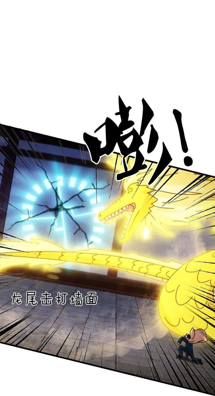 万古神王352话 救母