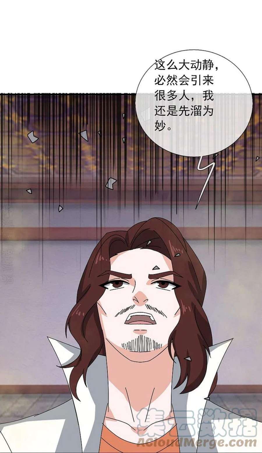 万古神王352话 救母