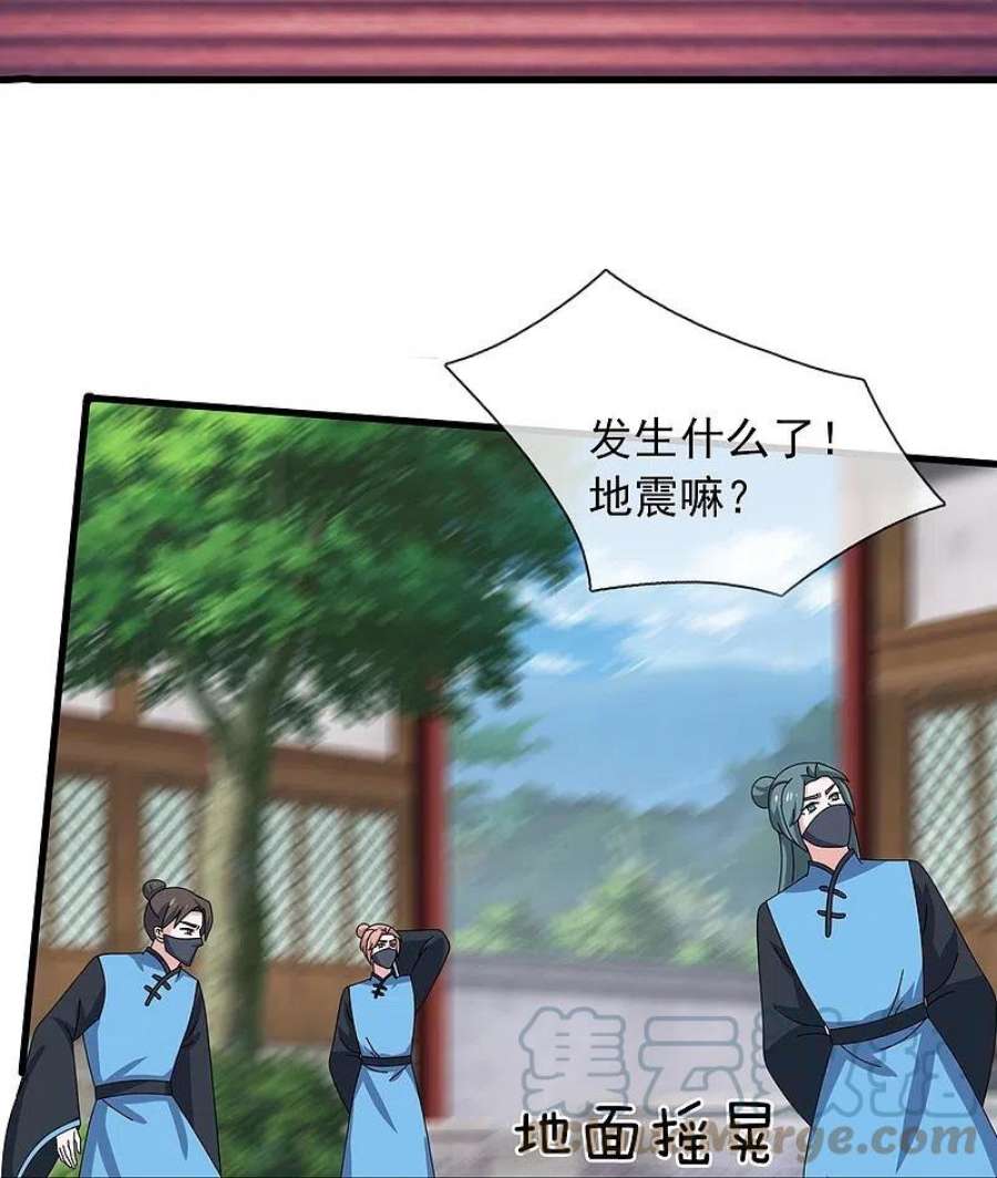 万古神王352话 救母