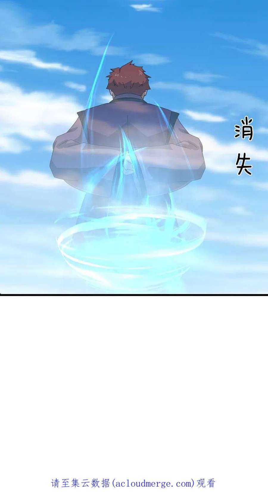 万古神王352话 救母