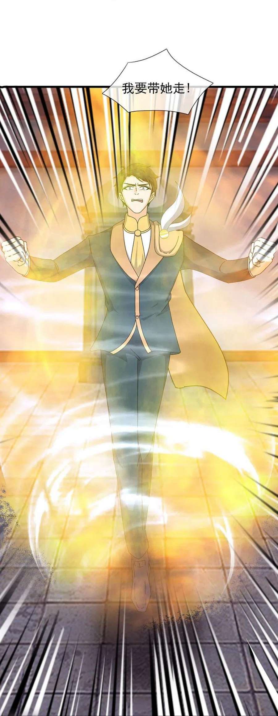 万古神王352话 救母