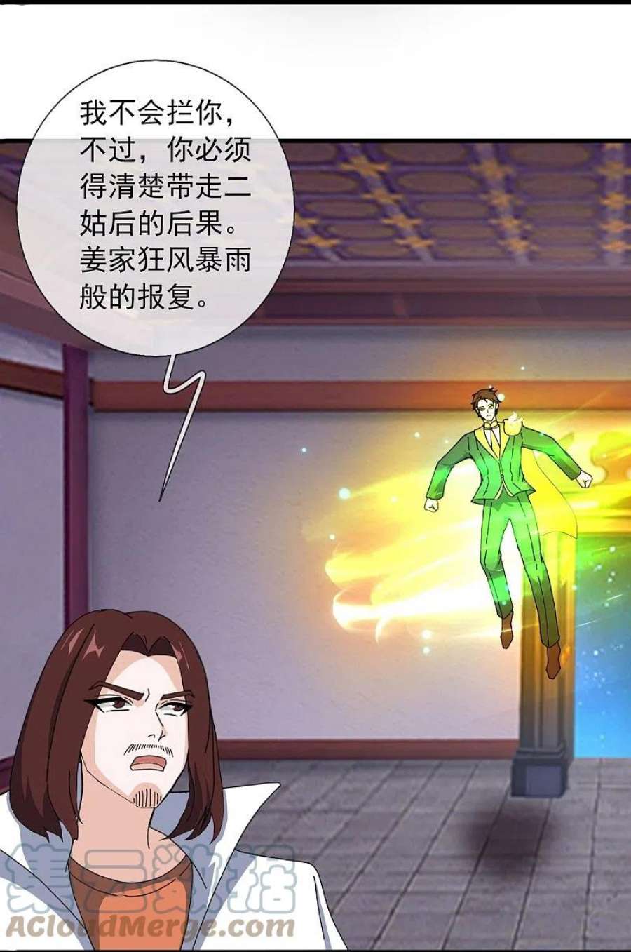 万古神王352话 救母