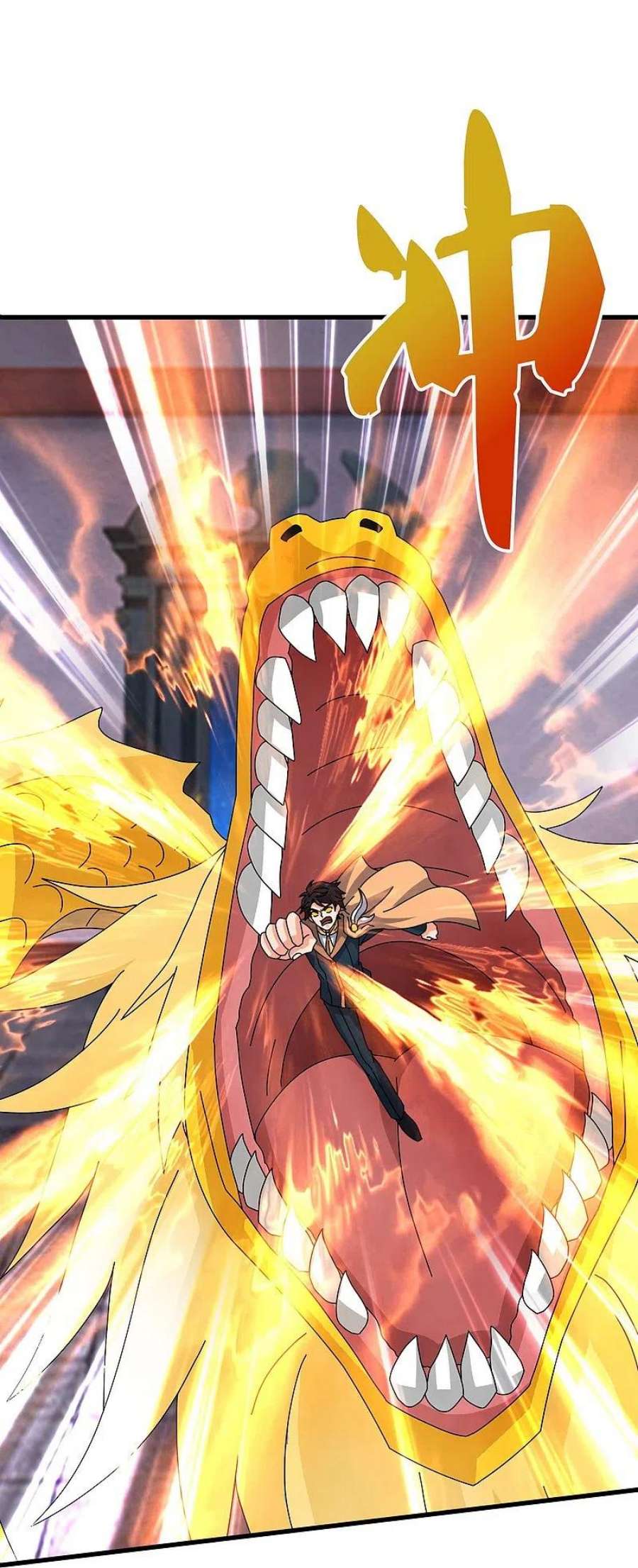 万古神王352话 救母