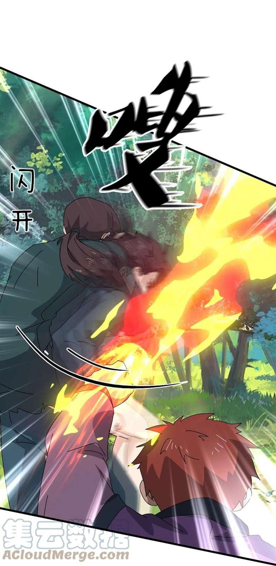 万古神王353话 被阻拦