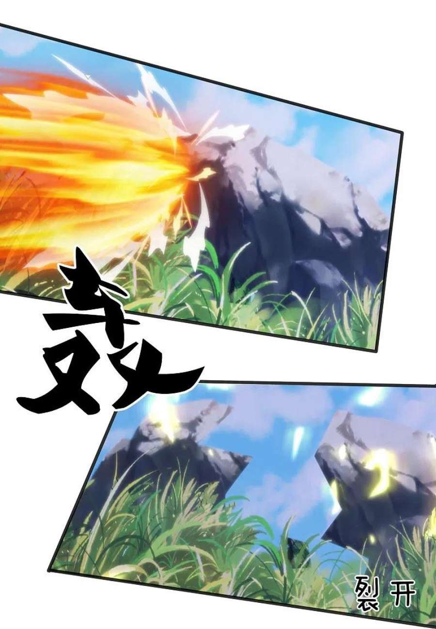 万古神王353话 被阻拦