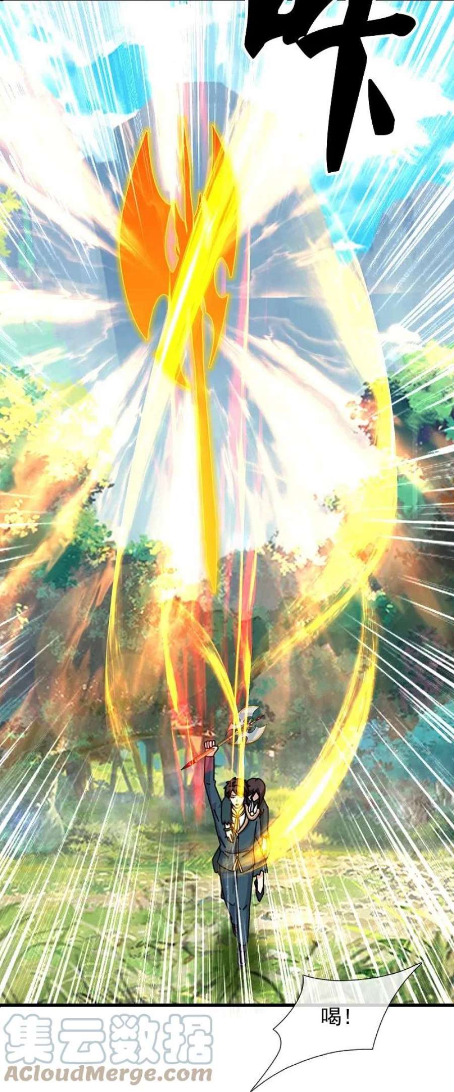 万古神王353话 被阻拦