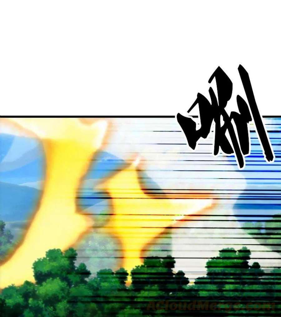 万古神王353话 被阻拦