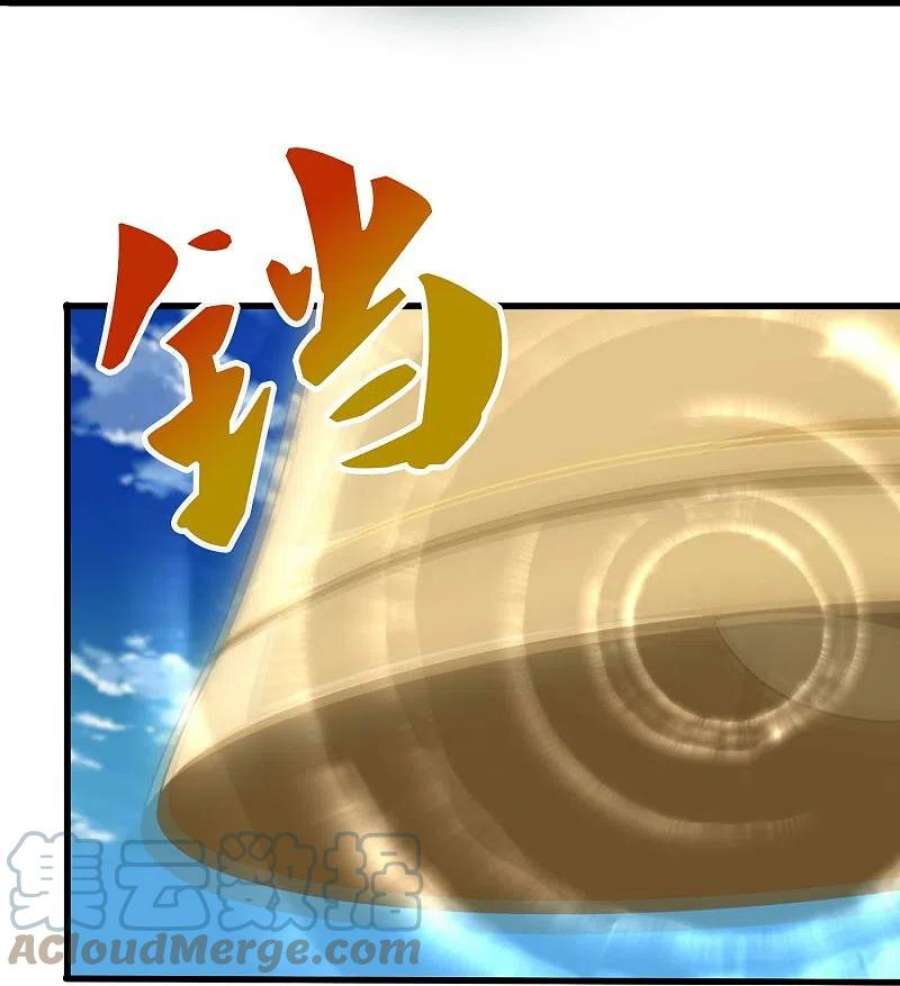 万古神王353话 被阻拦