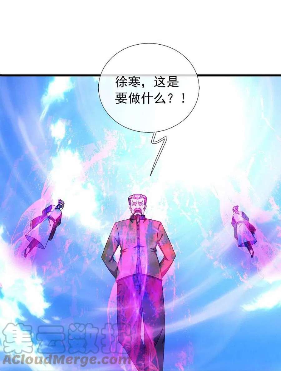 万古神王353话 被阻拦