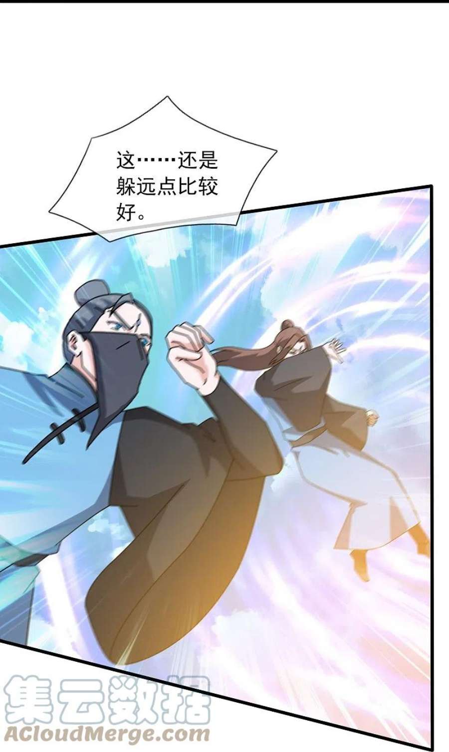 万古神王353话 被阻拦