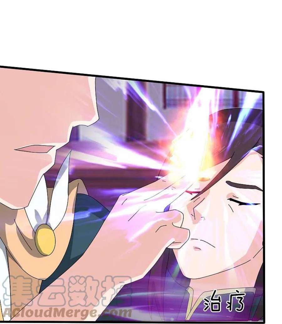 万古神王353话 被阻拦