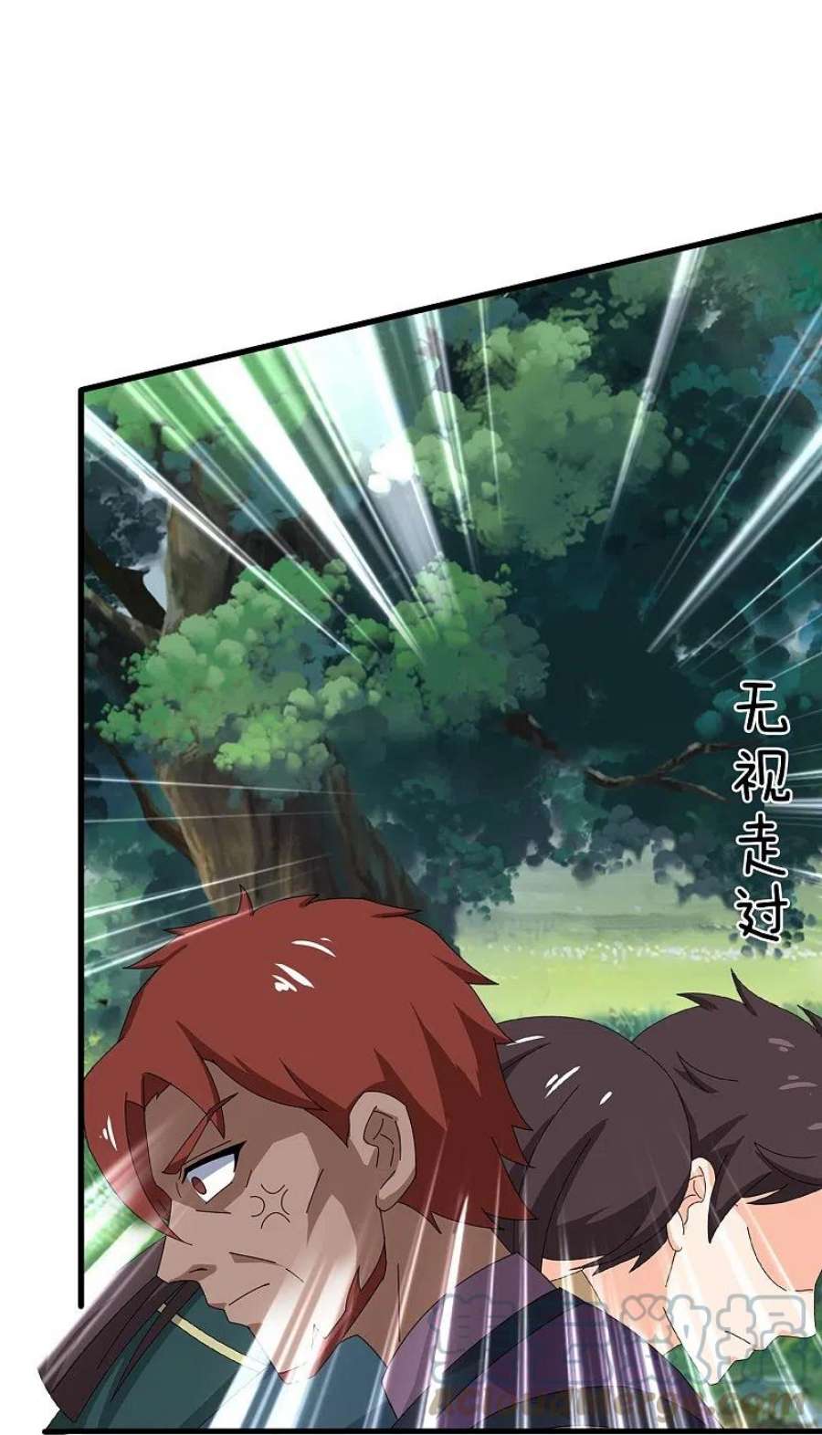 万古神王353话 被阻拦