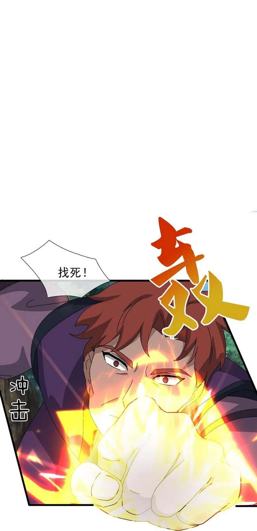万古神王353话 被阻拦