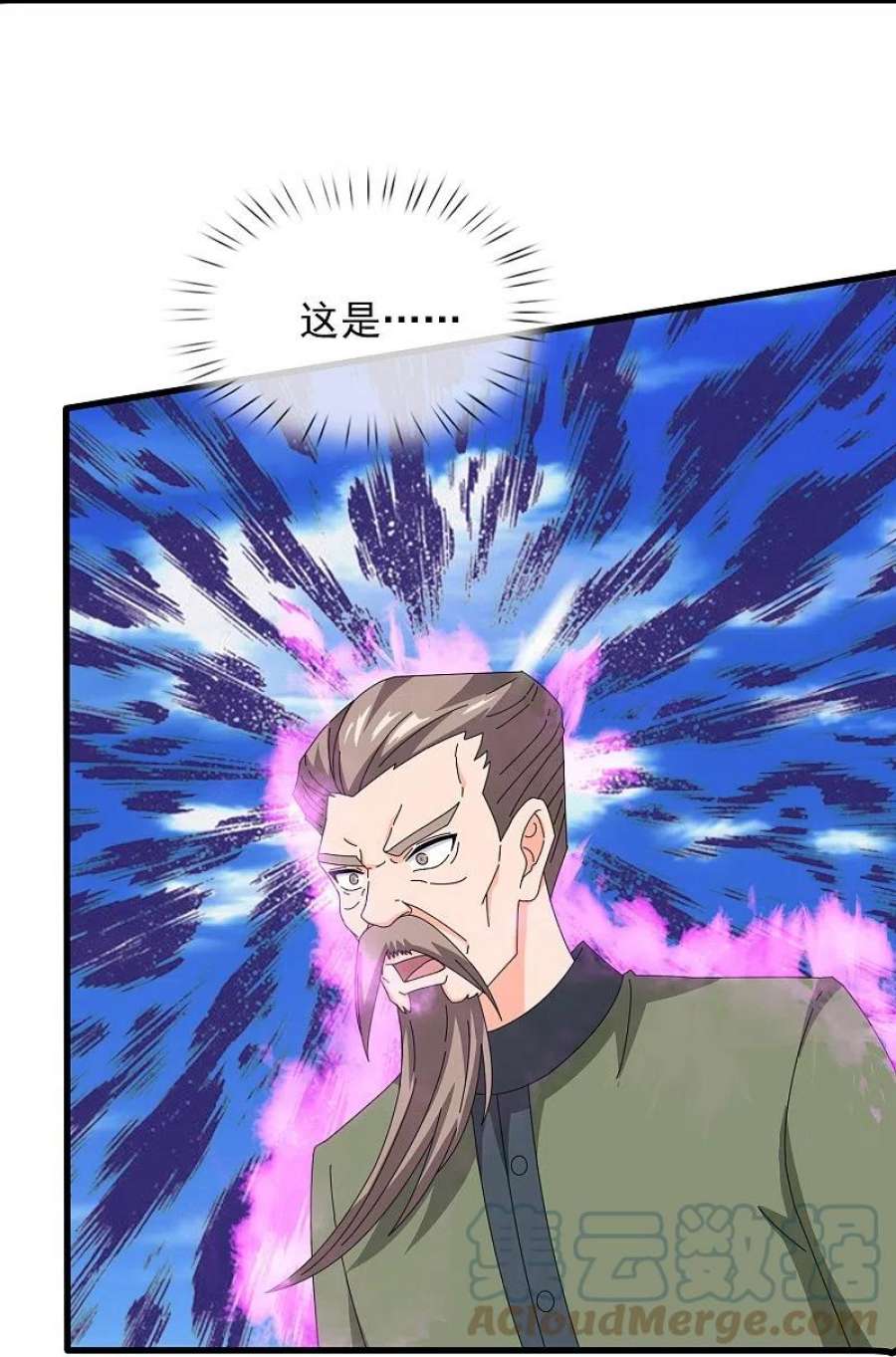 万古神王355话 画中世界