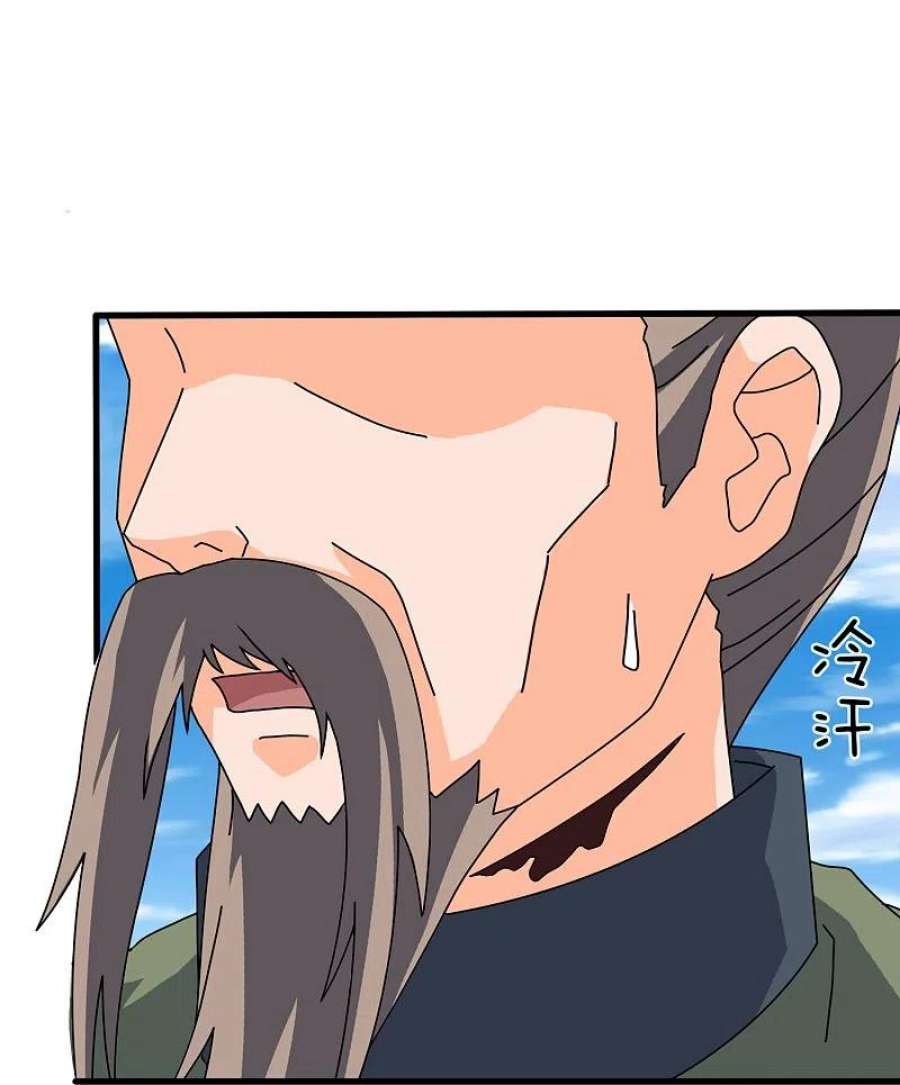 万古神王355话 画中世界