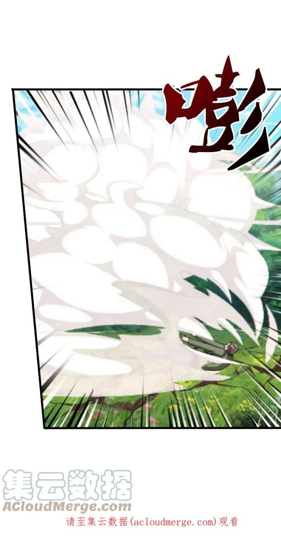 万古神王355话 画中世界